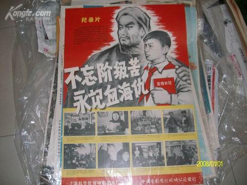 买个假的麦克丹尼尔学院成绩单