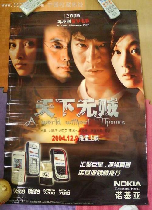 买个假的泰普迪尼理工学院毕业证